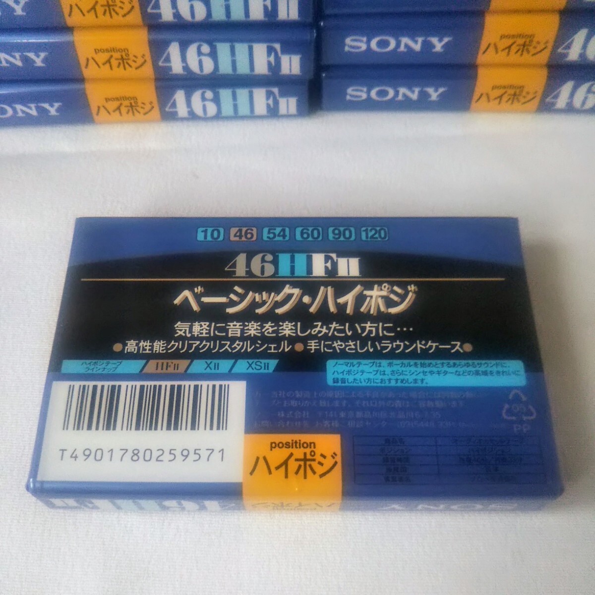 未開封／ SONY カセットテープ C-46HF2 ベーシック ハイポジ 8本 オーディオカセットテープ ハイポジション の画像4