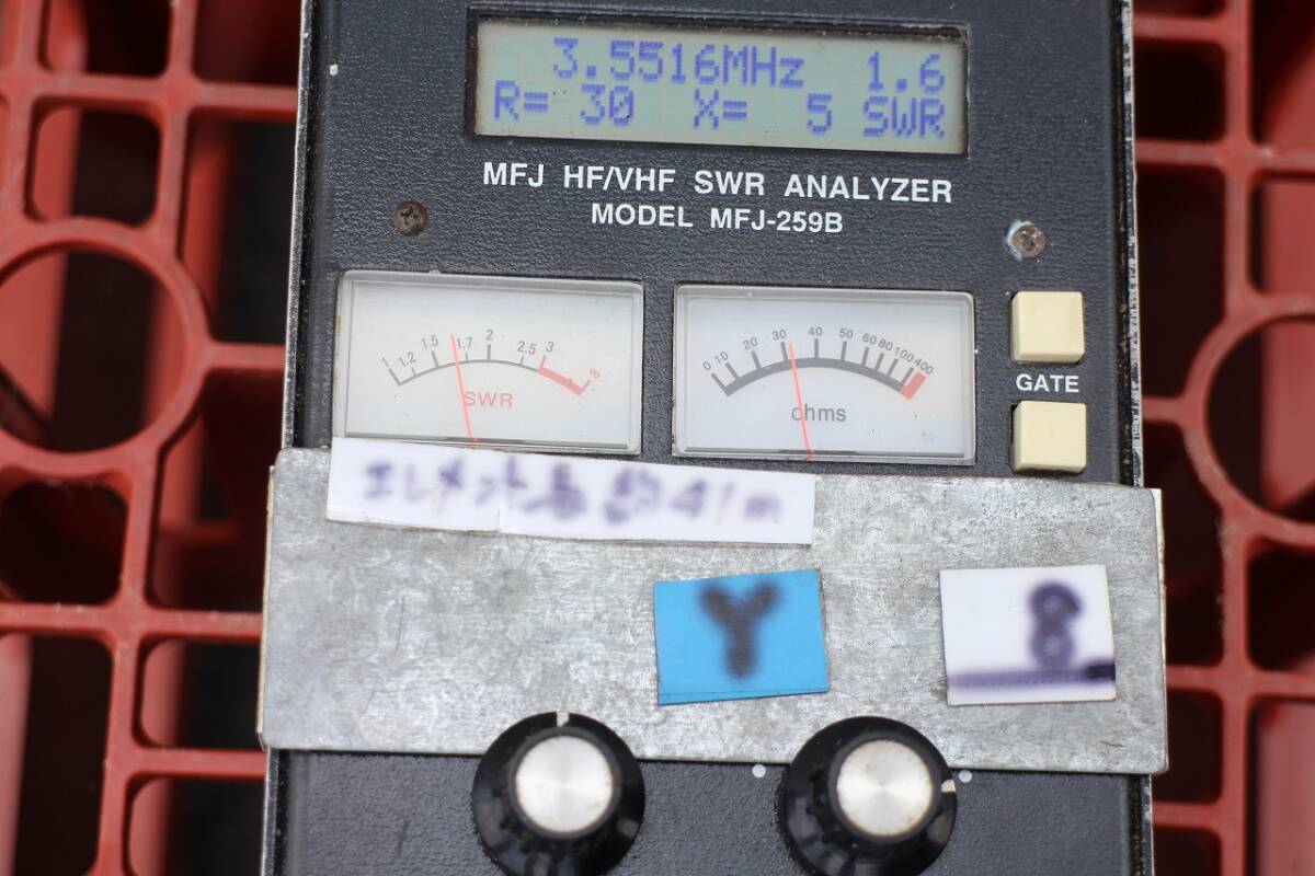 1.8~50MHz multiband tsepSSB 200W CW 100W EFHW multi Y-8