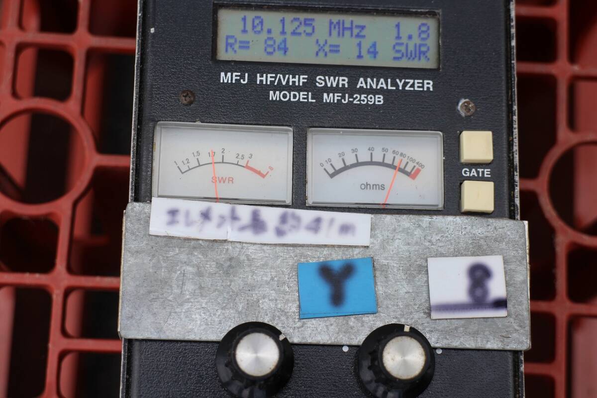 1.8~50MHz multiband tsepSSB 200W CW 100W EFHW multi Y-8