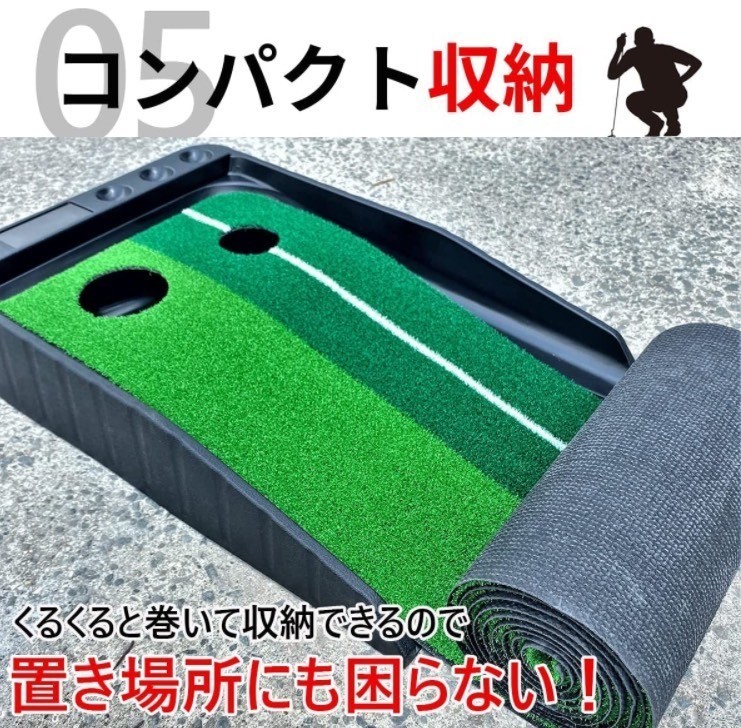 新型 送料無料 ゴルフパターマット ゴルフ練習器具 自動返球 3m幅30cm 3m バター練習マット_画像8
