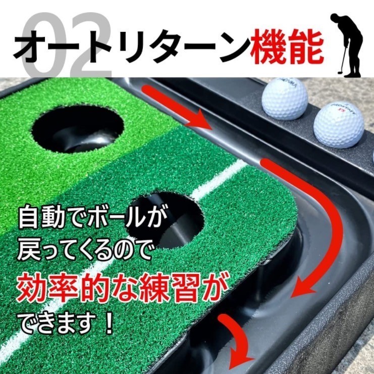 新型 送料無料 ゴルフパターマット ゴルフ練習器具 自動返球 3m幅30cm 3m バター練習マット_画像5