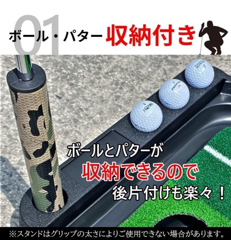 新型 送料無料 ゴルフパターマット ゴルフ練習器具 自動返球 3m幅30cm 3m バター練習マット_画像4