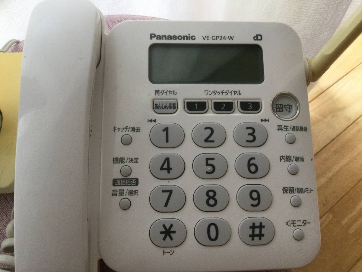 Panasonic telephone machine VE-GP24