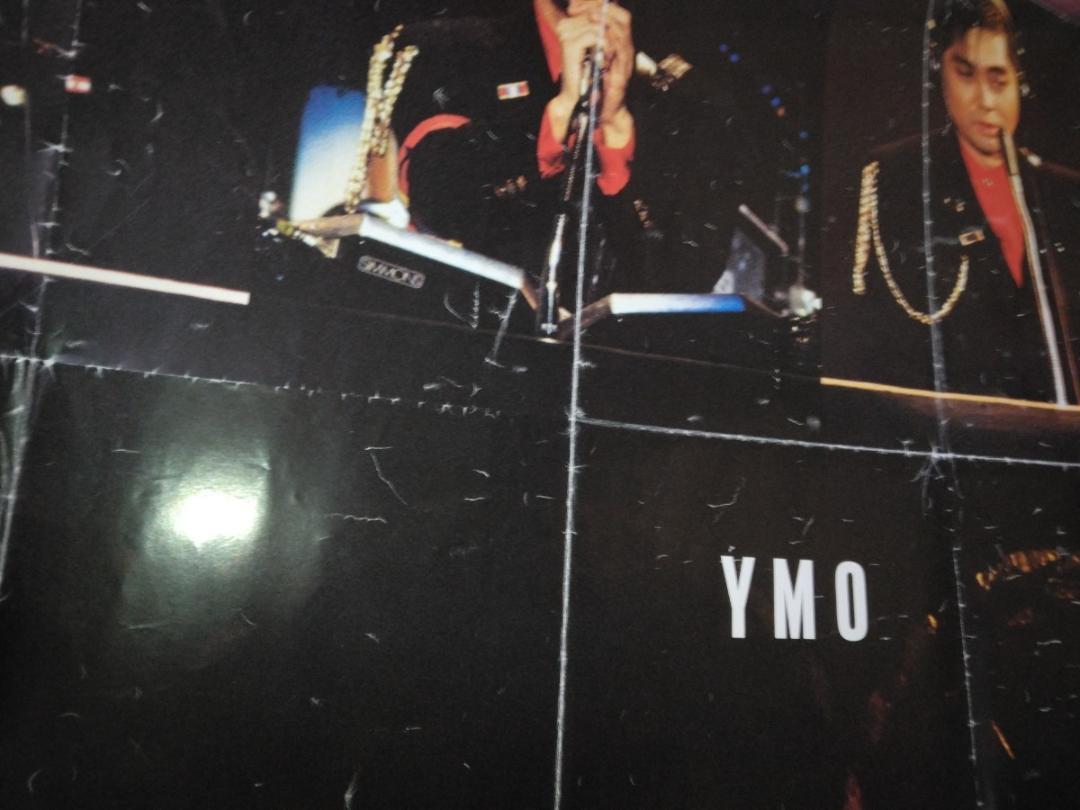 店舗ディスプレイなどに！YMOのポスター救済運動→アルバム『アフターサーヴィス』のオマケ_画像2
