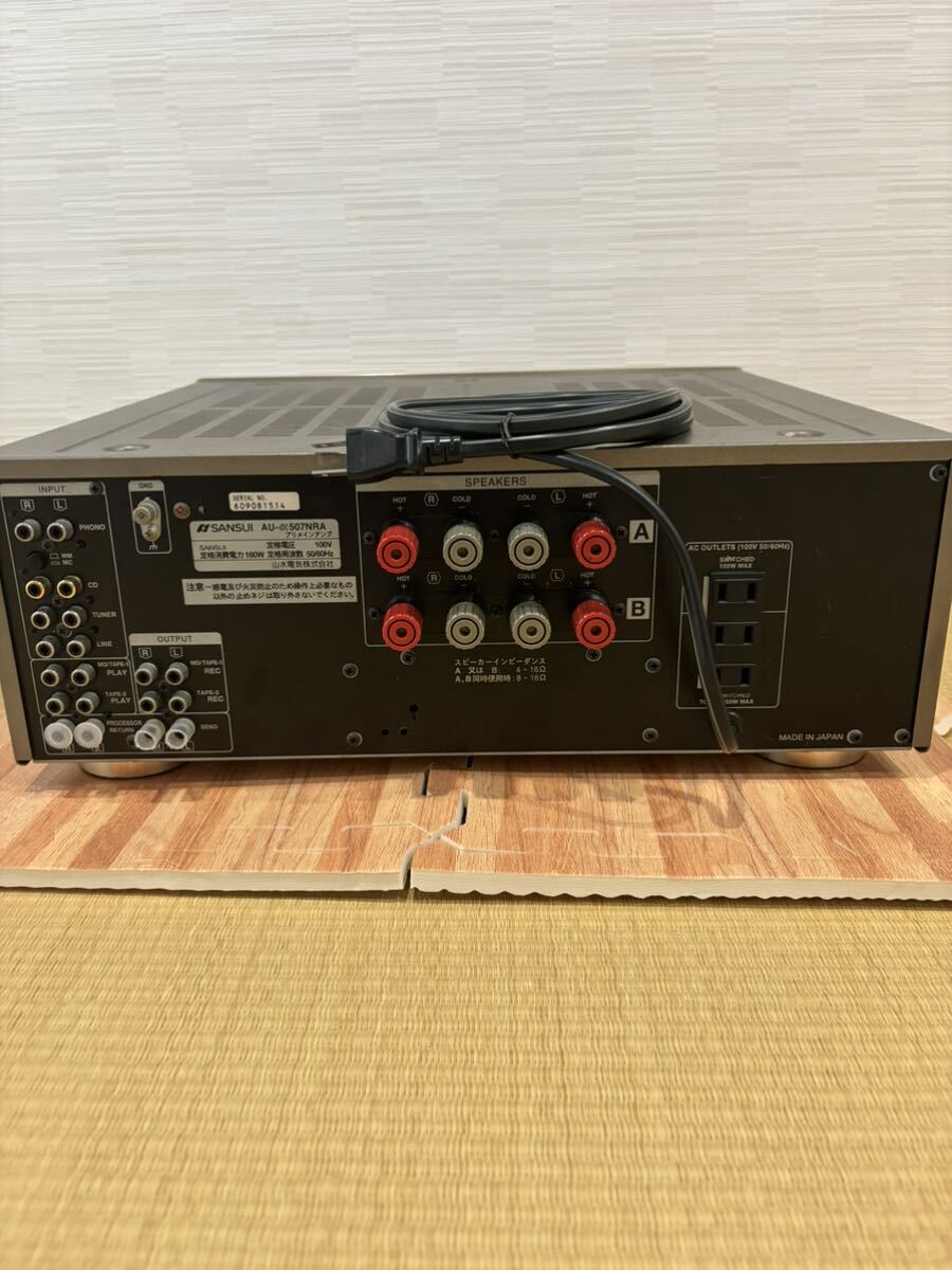 SANSUI Sansui AU-α507NRA pre-main amplifier 