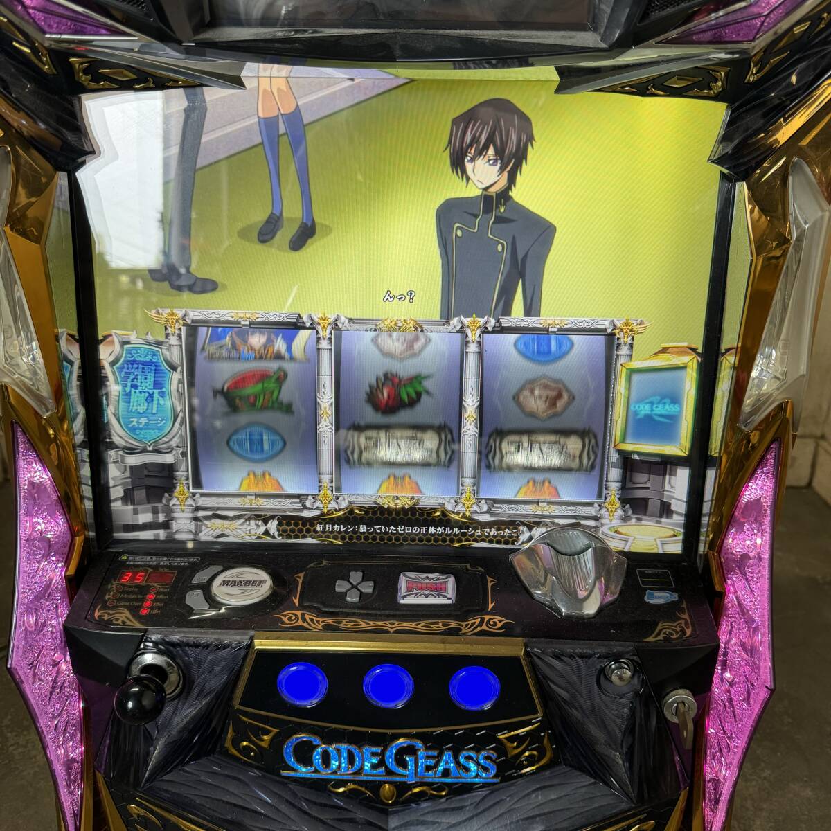 * Gifu departure игровой автомат /sami-/ Code Geas / дверь ключ установка ключ есть / не необходимо машина /..OK / текущее состояние товар R6.4/30*