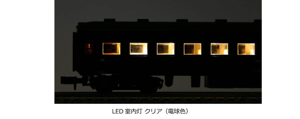 KATO 11-214 LED室内灯クリア 電球色 6両分入り Nゲージ_画像3