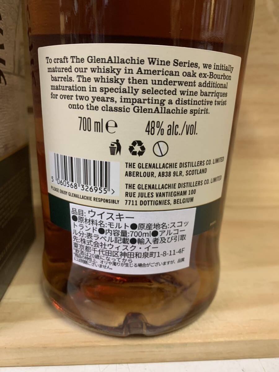 グレンアラヒー 9年 ドウロヴァレー ワインカスクフィニッシュ 48％ 700ml_画像3