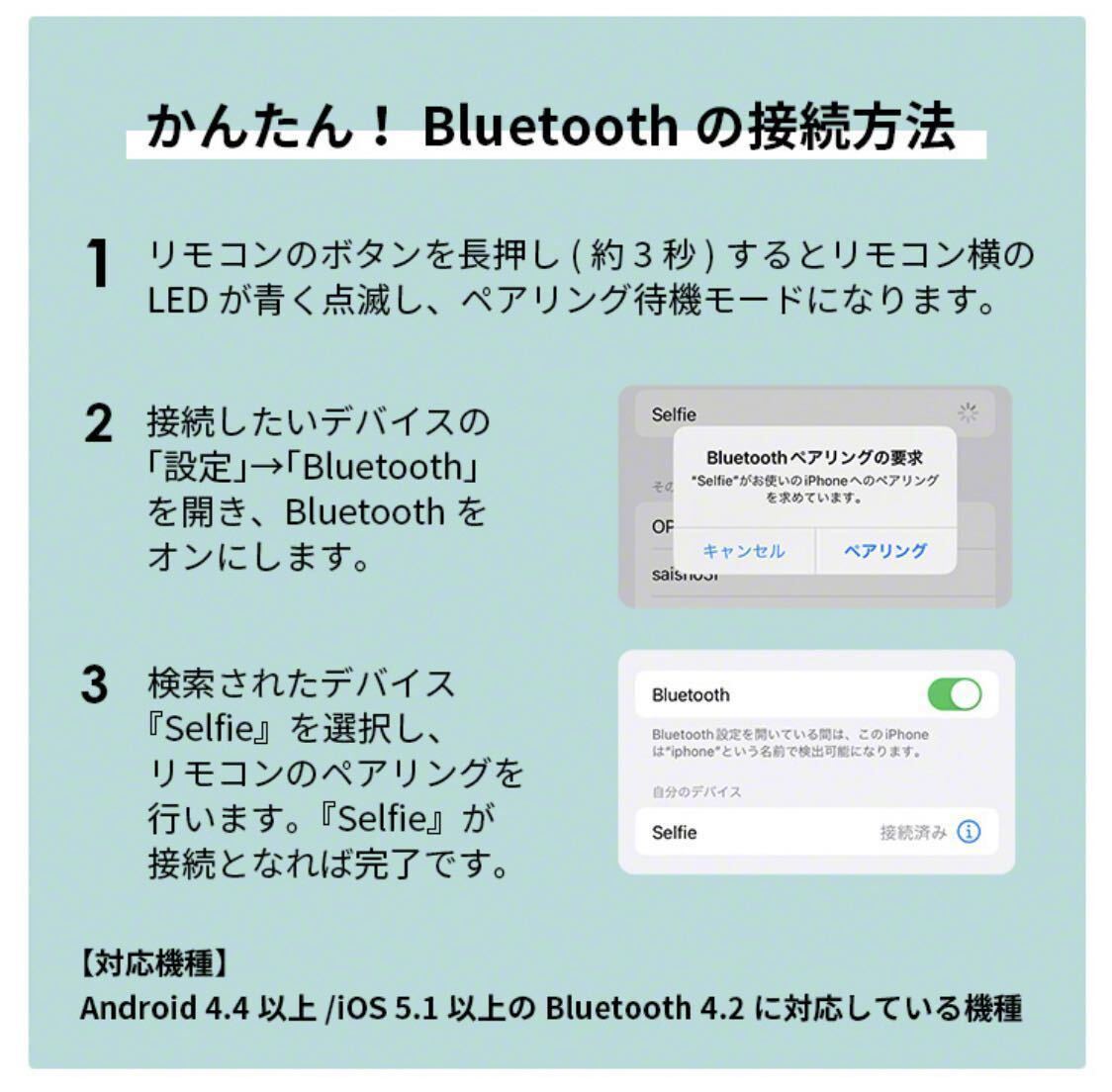 ライト付き自撮り棒 セルカ棒 リモコン付き Bluetooth 自撮り棒 YouTube TikTok 撮影 旅行 卒業式 卒業旅行 スマホの画像7