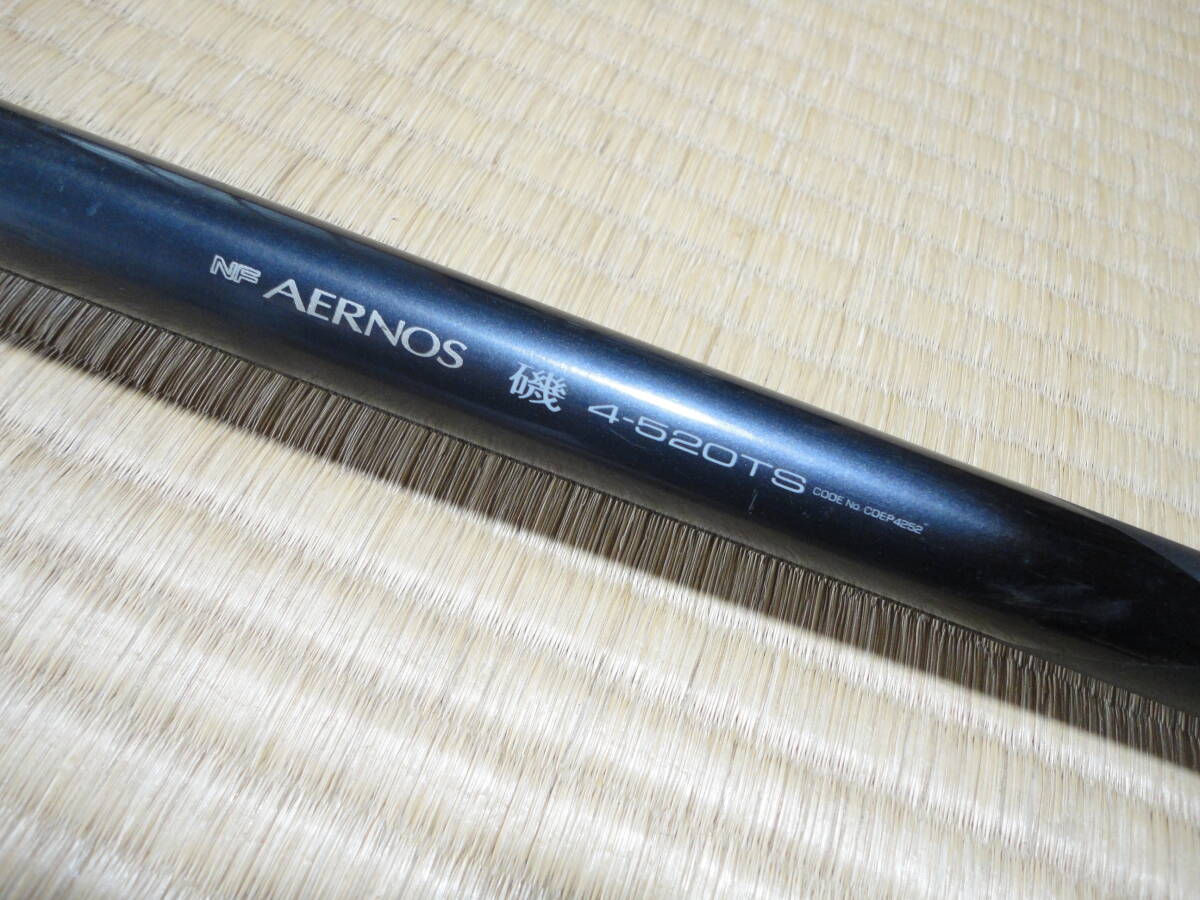 NFT AERNOS 磯 4-520TS ガイド合せやすいガイドライン付  1円スタート 売切の画像6