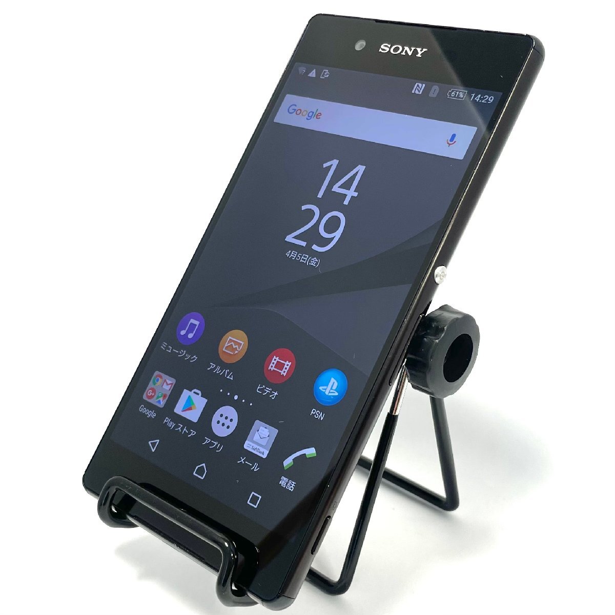 1円～【中古】Xperia Z4 402SO SoftBank SONY(ソニー) SIMロック解除済み 〇判定【動作確認済み】の画像1