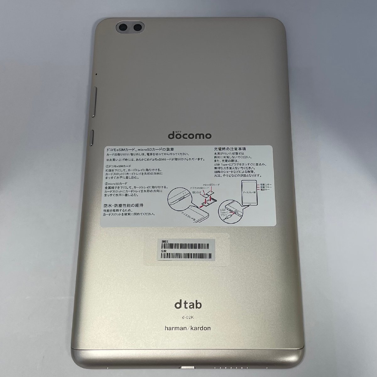 1円～【中古美品】dtab Compact d-02K SIMロック解除済み docomo HUAWEI 〇判定の画像2