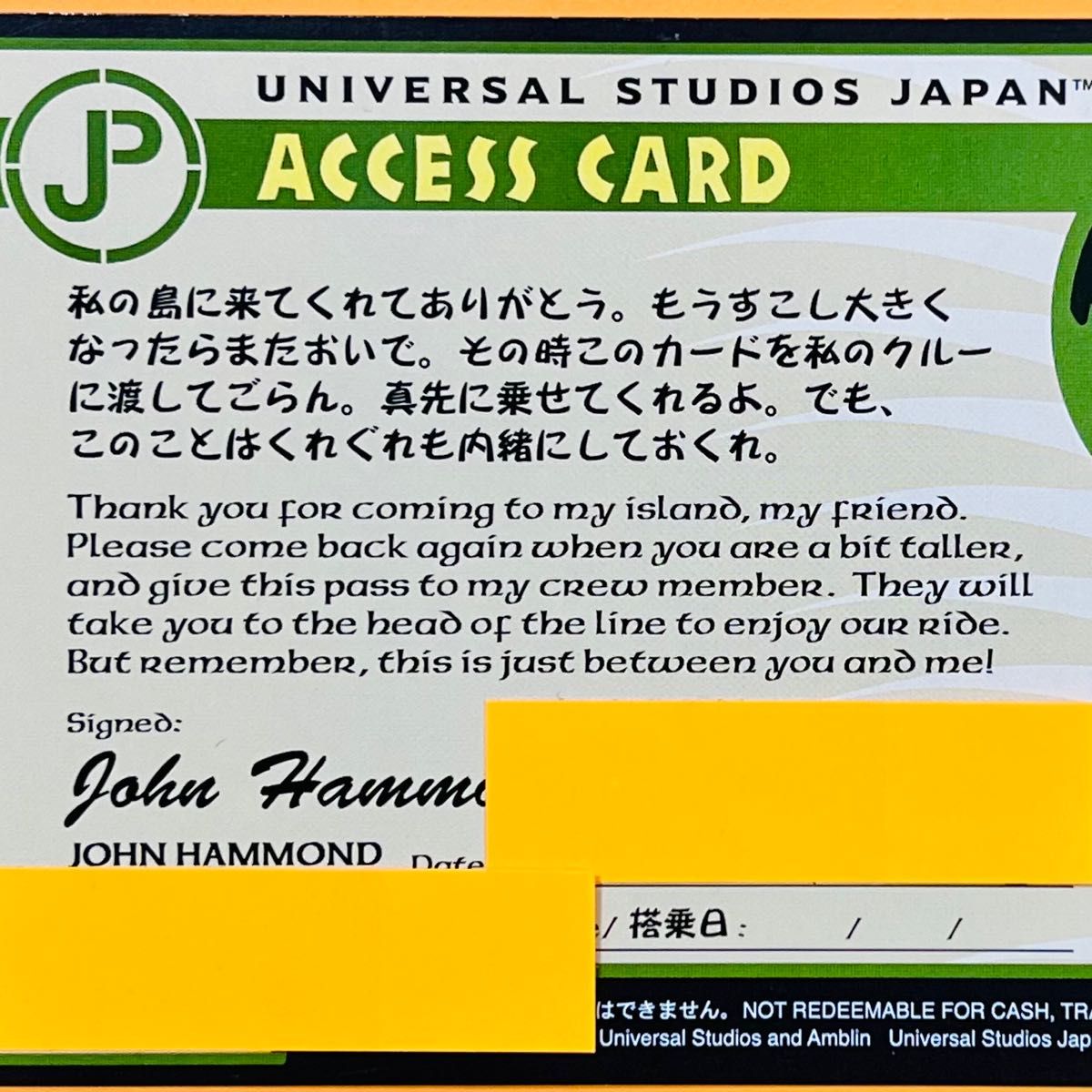 USJ チャレンジカード エクスプレスパス ユニバ エクスプレス