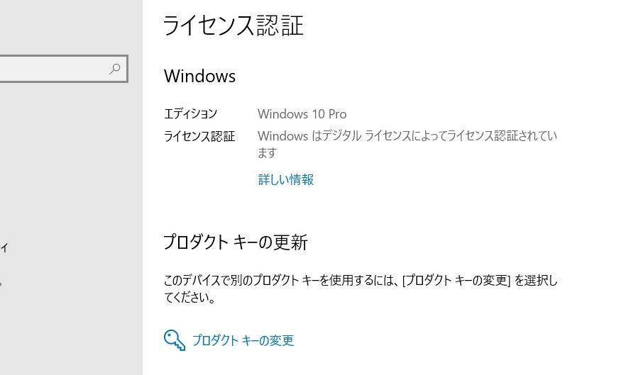 【ジャンク品として】 Let'Note レッツノート CF-SZ5 Windows10Pro Core i3、RAM4G、SSD256G、純正ACアダプター付きの画像3