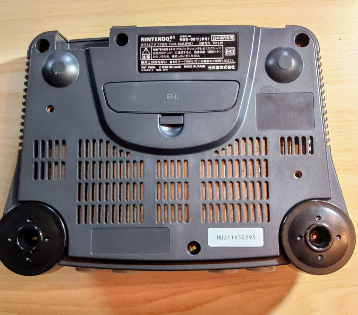 起動確認済み　状態良　ニンテンドウ64　NINTENDO64　純正ステレオAVケーブル付き　箱付き_画像5