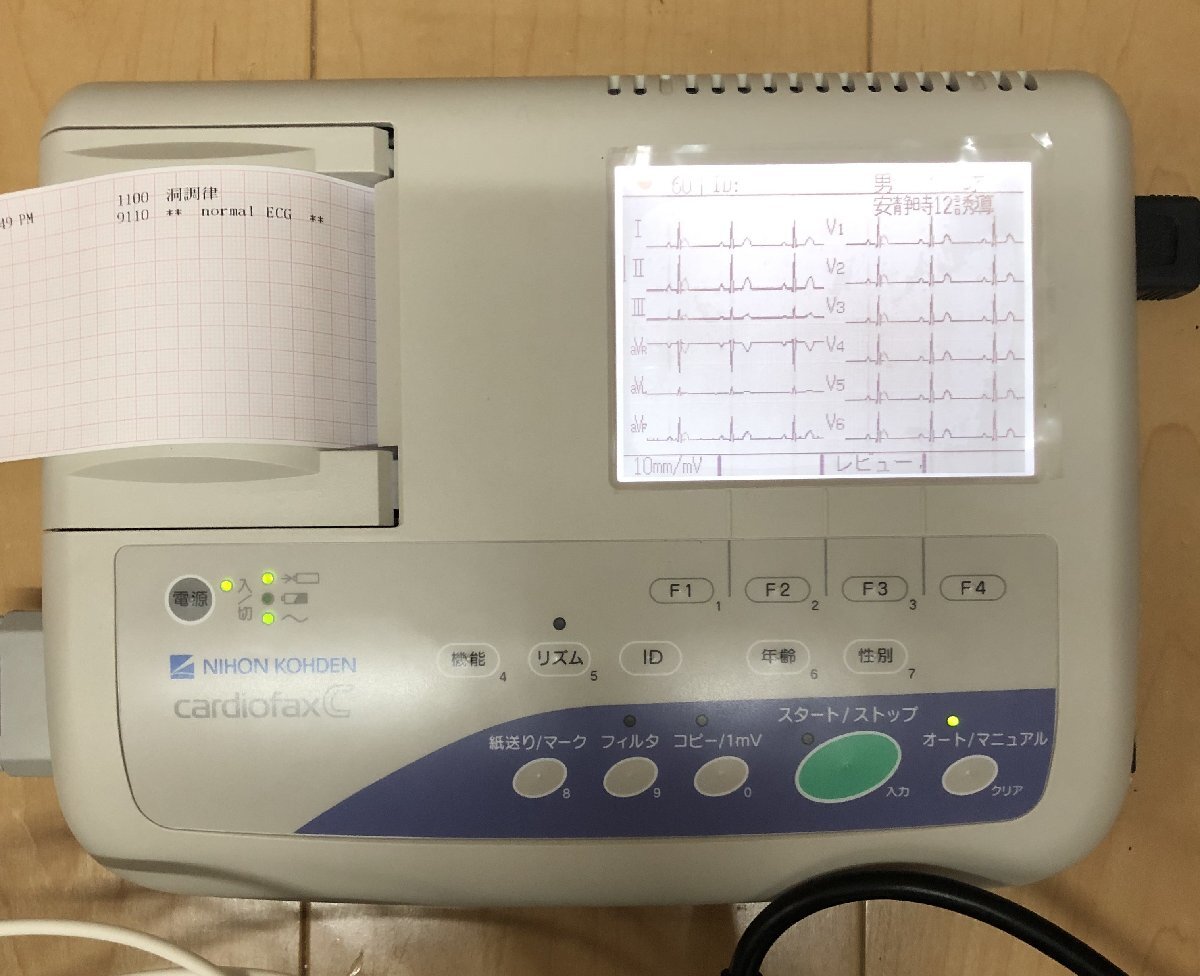 日本光電 心電計 小型 動作確認済み(詳細は商品説明参照) バッテリー動作 12誘導 医療用 印刷可 付属品一式 医師 動物 病院 検査技師 診療