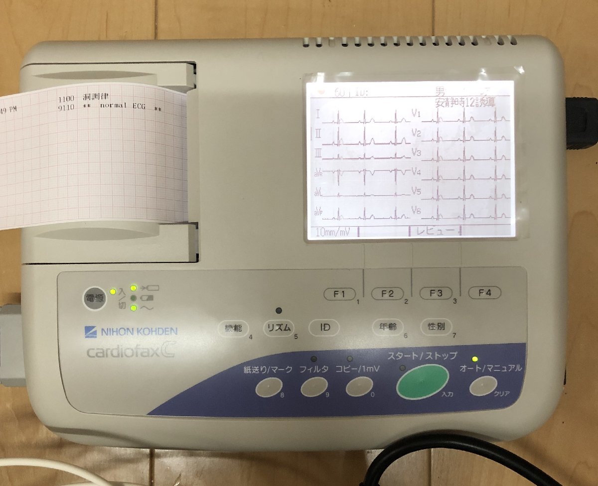  Japan light electro- heart electro- total small size operation verification ending ( details is commodity explanation reference ) battery operation 12 guidance medical care for printing possible accessory complete set .. animal hospital inspection .. medical aid 