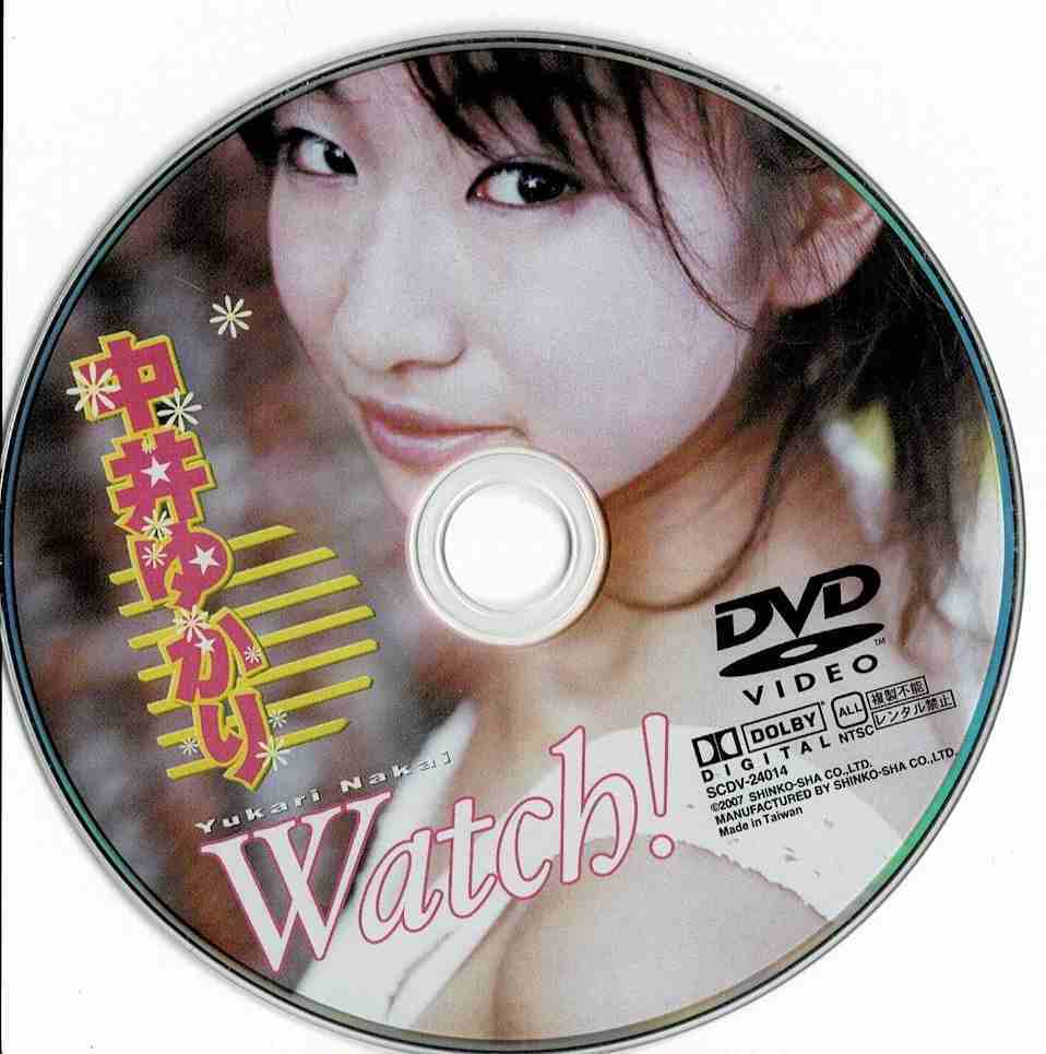 中井ゆかり | Watch！ | DVDの画像3