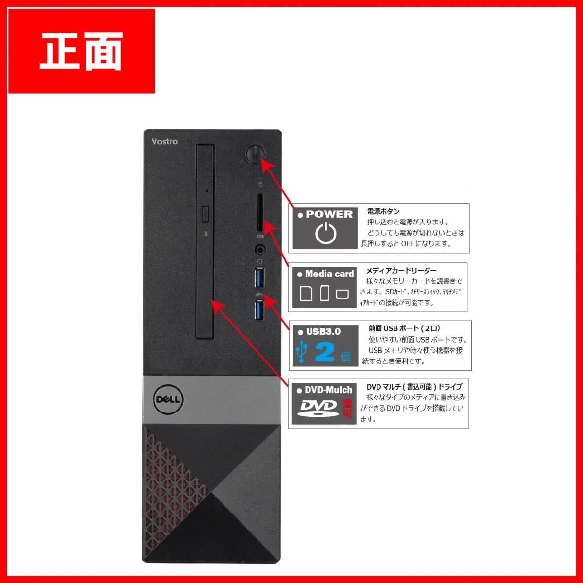 ★DELL★小型★超高速 i5-6500/高速SSD512GB+大容量HDD1TB/大容量16GBメモリ/Wi-Fi(無線)/Bluetooth/HDMI/Windows 11/MS Office 2021★の画像5