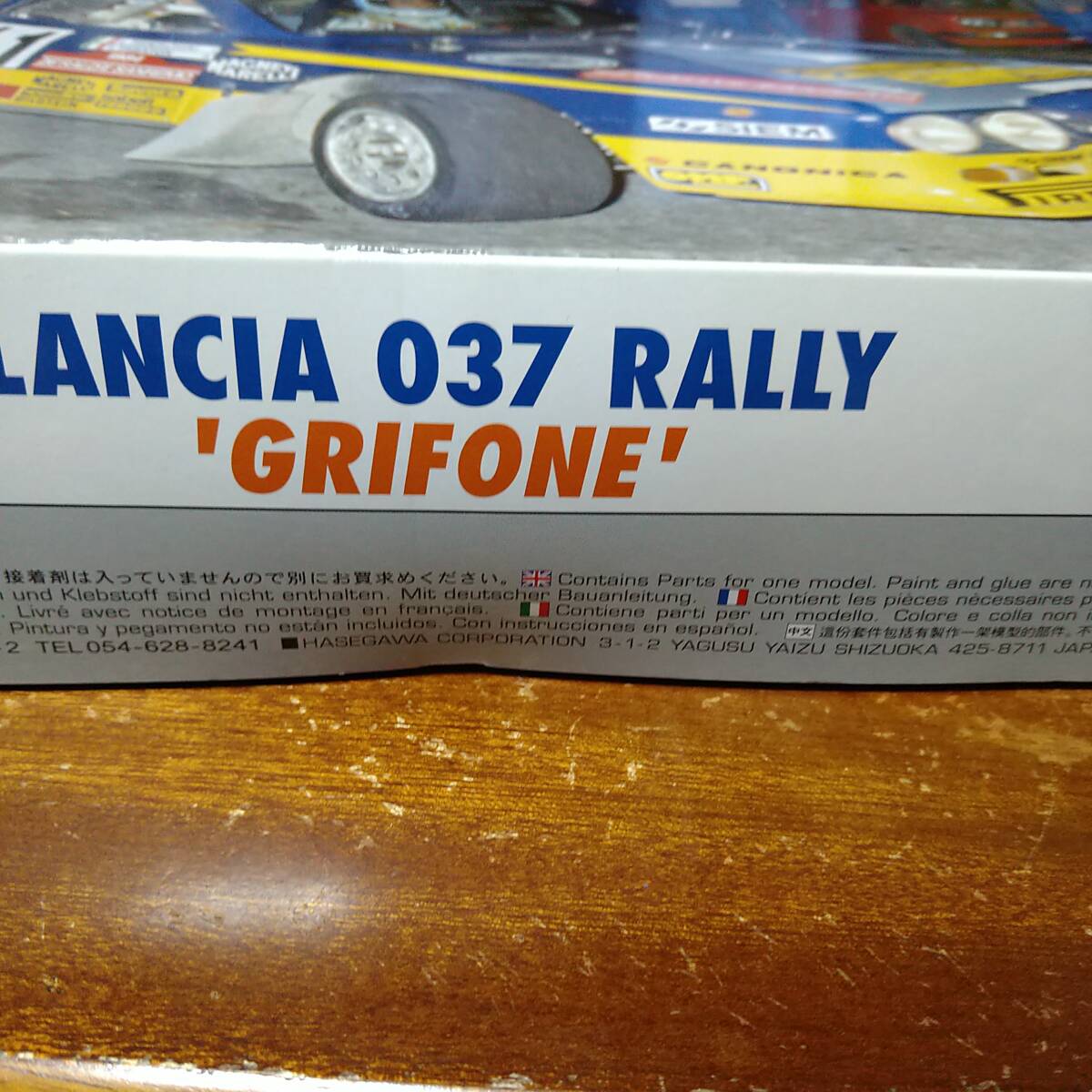 ★ハセガワ1/24ランチア037ラリー’グリフォーネ’LANCIA 037 RALLY 'GRIFONE'【未組立です】_画像4