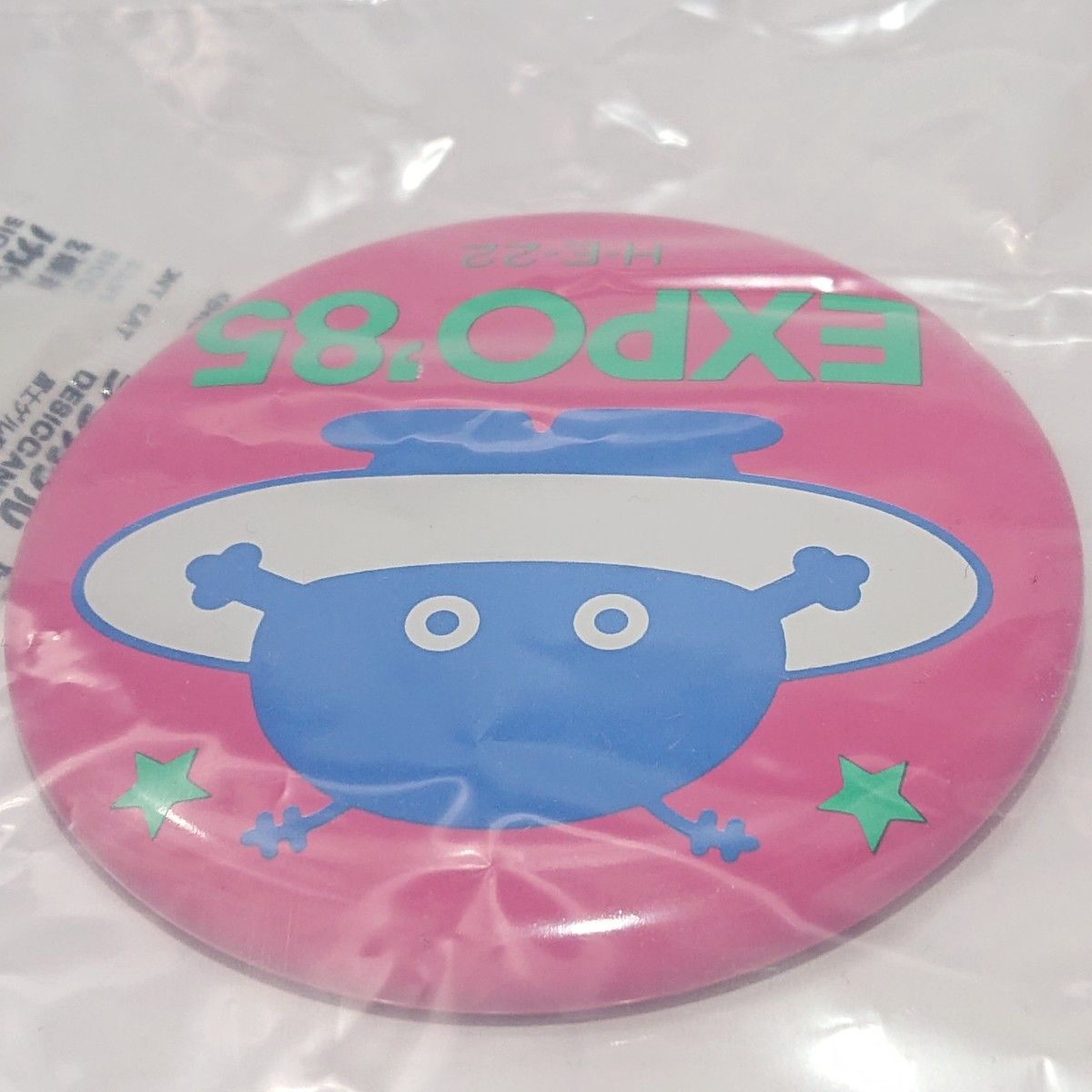 昭和レトロ つくば科学万博'85 EXPO'85 缶バッジ|Yahoo!フリマ 昭和レトロ つくば科学万博'85 EXPO'85 缶バッジ|Yahoo!フリマ