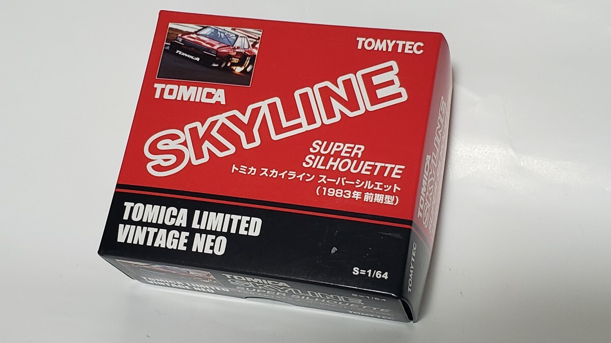 TOMYTEC トミーテック TOMICA LIMITED VINTAGE NEO トミカ スカイライン スーパーシルエット(1983年 前期型)1:64未開封保管品 ￥1スタートの画像5