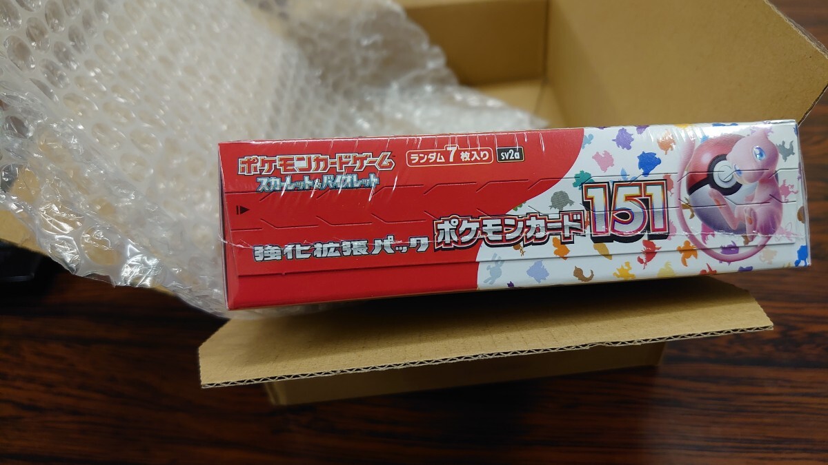 ポケモンカードゲーム 151 シュリンク付き BOX