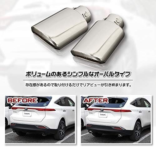 【訳あり品】 ハリアー 80系 適合 マフラーカッター 2個(左右)セット［ステンレス］ ステーなし メッキ カスタム 外装 マフラー　送料無料!_画像3