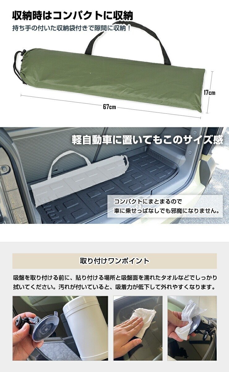 【訳あり品】 カーサイドタープ 2～4人 UVカット 紫外線防止 テント タープ サイド 耐水 キャンプ アウトドア 車中泊 ミニバン 送料無料!の画像6