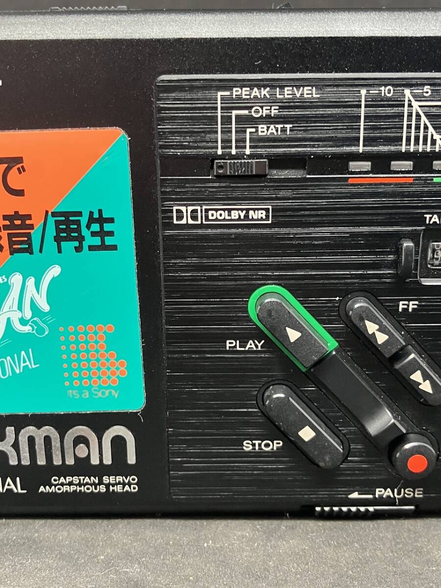 1円 希少 レア SONY ソニー WALKMAN ウォークマン PROFESSIONAL プロフェッショナル WM-D3 カセット プレーヤー レトロ コレクション_画像8