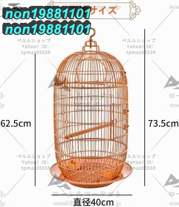  bird cage bird cage bird gauge bird small shop plastic buckle type construction cleaning easy to do writing bird se regulation button 