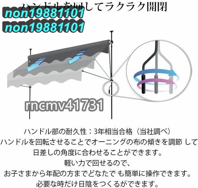 ニングテント 幅300cm オーニング・巻き取り式 サンシェードオーニング ひさし紫外線 シェード日よけ2.15M-3.1M高さの調節が可能_画像3