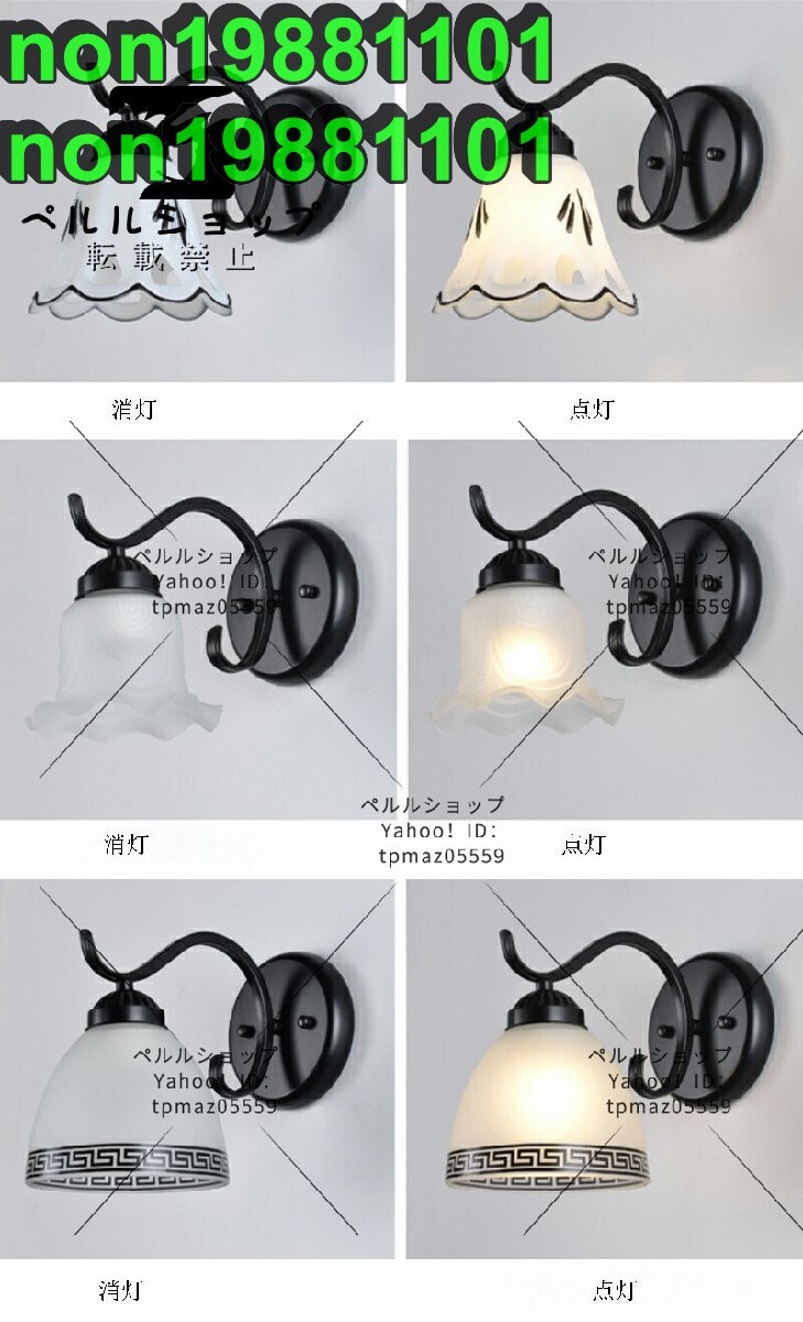 ブラケットライト 壁掛け照明 ウォールライト 玄関照明 ガラス 壁掛け照明 照明器具 壁掛けライト レトロ おしゃれ 室内照明 アンティーク_画像2