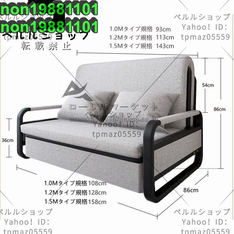 耐久ベッドソファー兼用 収納ケース付き 客間ソファー ファブリック ソファー 折り畳み式 家庭用 多機能 1M_画像4