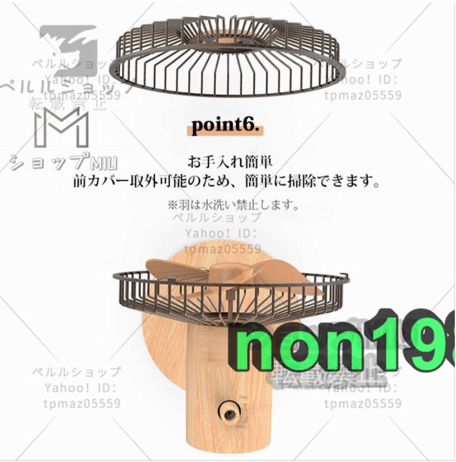 item_image_8