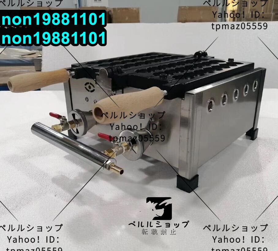 LPガス 串焼き エッグ バブル ベビーカステラメーカー 3串 21ピース ワッフルメーカー_画像2