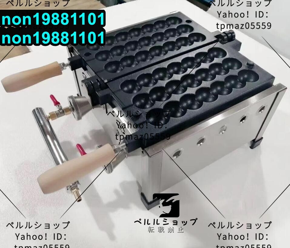 LPガス 串焼き エッグ バブル ベビーカステラメーカー 3串 21 LPガス 串焼き エッグ バブル ベビーカステラメーカー 3串 21