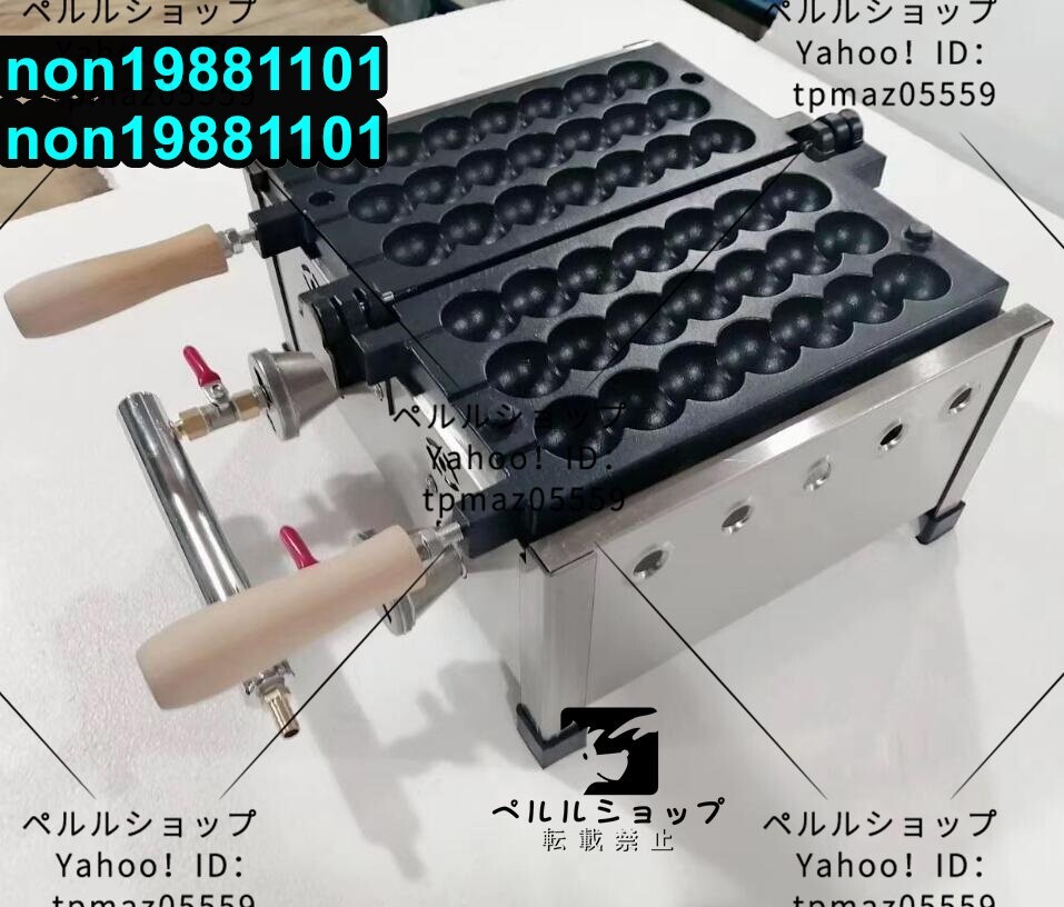 LPガス 串焼き エッグ バブル ベビーカステラメーカー 3串 21ピース ワッフルメーカー_画像1