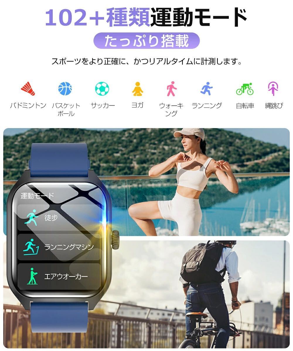 スマートウォッチ 通話機能 Bluetooth5.2 血圧 心電図 血糖測定 IP67防水 レディース メンズ ベージュ_画像9