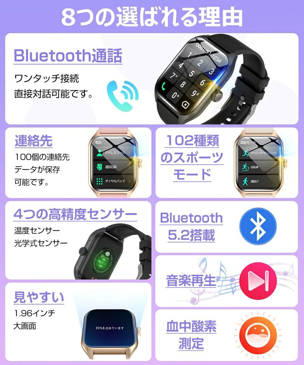 スマートウォッチ 通話機能 Bluetooth5.2 血圧 心電図 血糖測定 IP67防水 レディース メンズ ベージュ_画像3