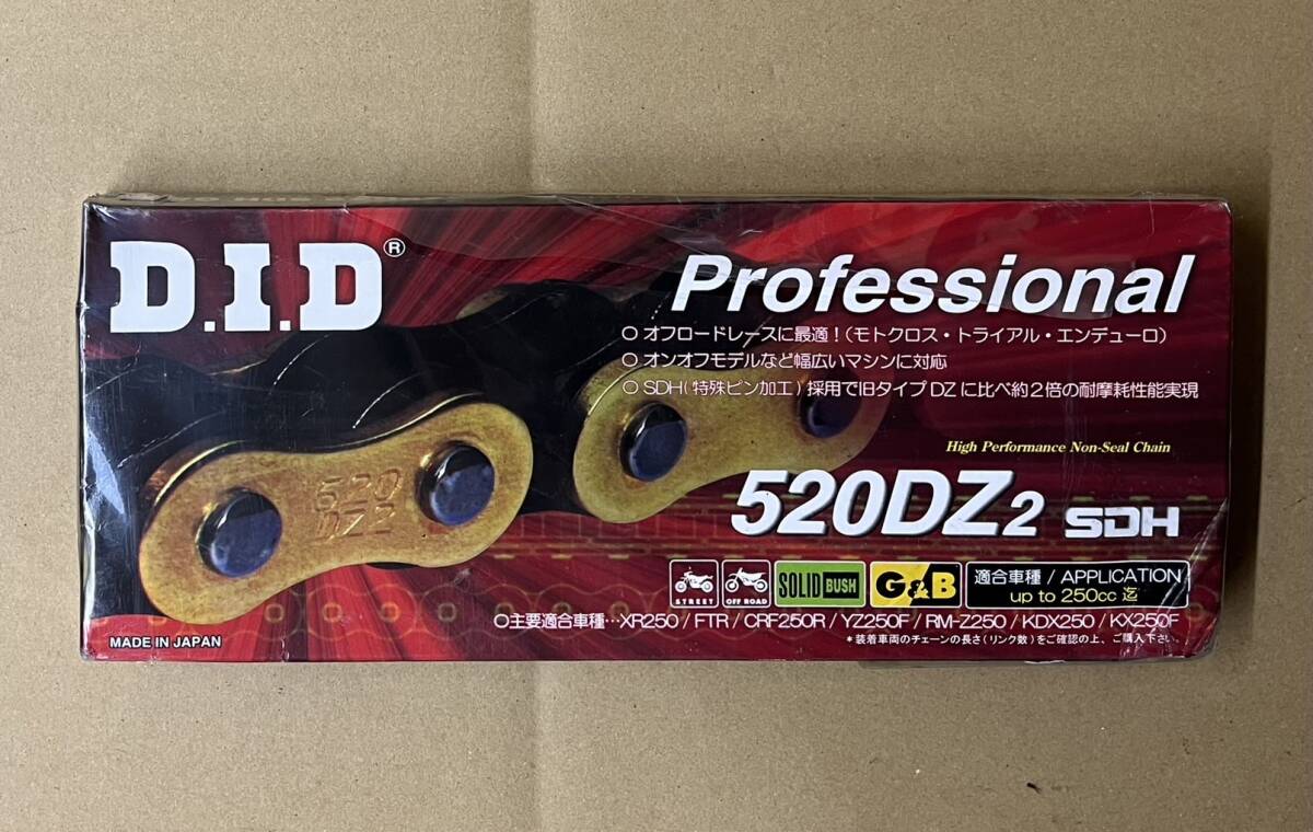 1点限★ネコポス送料無料★D.I.D チェーン★520-108 G&B ゴールド/ブラック オフロード KLX230 ジェベル250 WR250/X/R DID 520DZ2 SDH 108Lの画像1