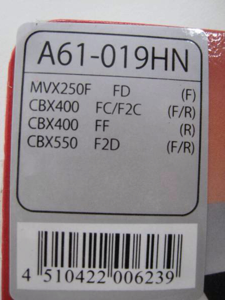 ●送料280円■在庫有★NTB★CBX400F★前後セット●リア/フロント/ブレーキ/パッド★HONDA/CBX/400/45105-MA6-004/45105-MA6-007/A61-019HN_商品ラベル画像です。