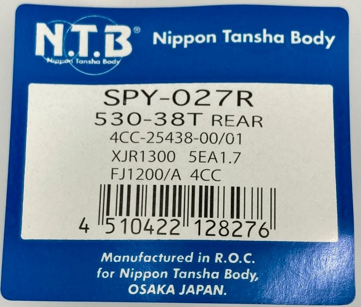 ●送料380円■在庫有★NTB★XJR1300(RP01J)FJ1200/A(4CC)★530-38(丁)純正時★リア/スプロケット/S45C鋼★ヤマハ/42041-1280/1209/SPY-027Rの画像3