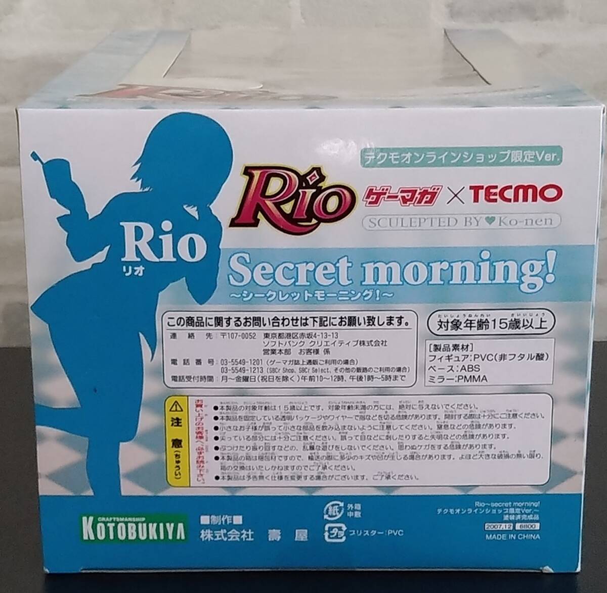 コトブキヤ スーパーブラックジャック Rio リオ シークレットモーニング 1/8 完成品フィギュア 限定ver. （テクモオンラインショップ限定）_画像6