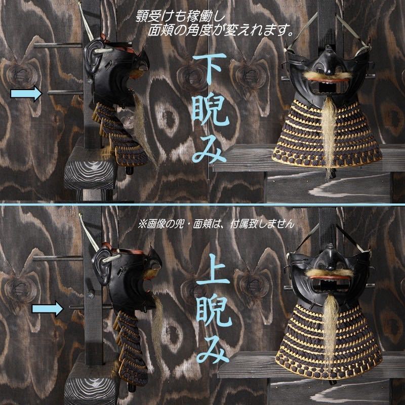 新作 お試し価格 簡単 工具不要 差し込むだけの 組み立て式 鎧立て 鎧立 陣羽織台 芯木 天然木 甲冑 鎧 samurai armour rack oyt230618 a2の画像6