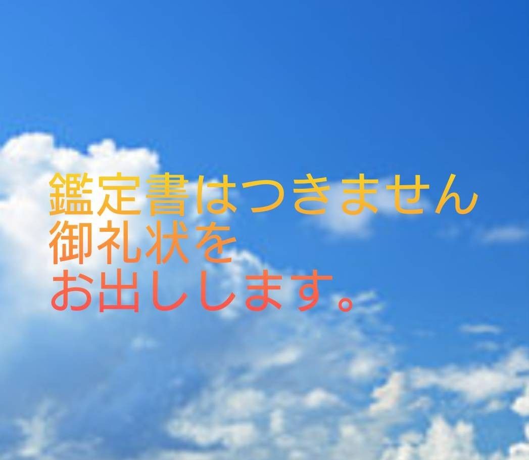 【霊視占い】チャット式です。霊視/タロット/ルノルマン霊視チャットです。人間関係/仕事/分岐点/恋愛等。15分コースです。有形です