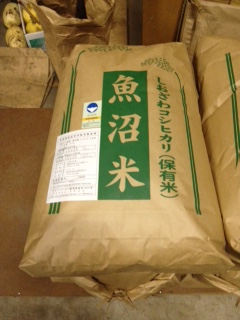 30 кг коричневого риса