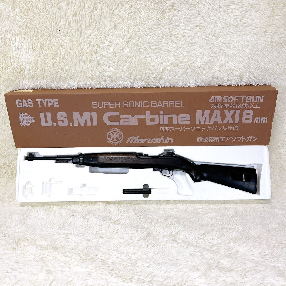 マルシン 8mm（8ミリ）BB弾専用 ガスガン US.M1カービン【美品】の画像1