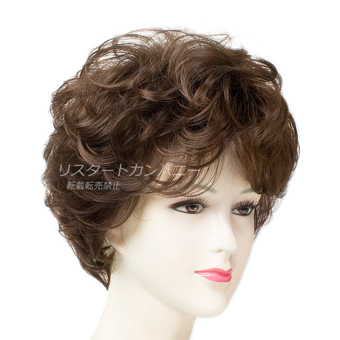  wig nature Short Mrs. full wig Karl lady's for women soft wig Brown tea 89802-06a4