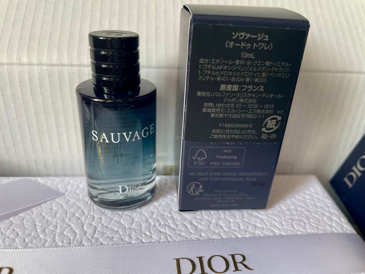 ディオール Dior ソヴァージュ オードゥ トワレ 香水 10ml  SAUVAGE ノベルティ 非売品 